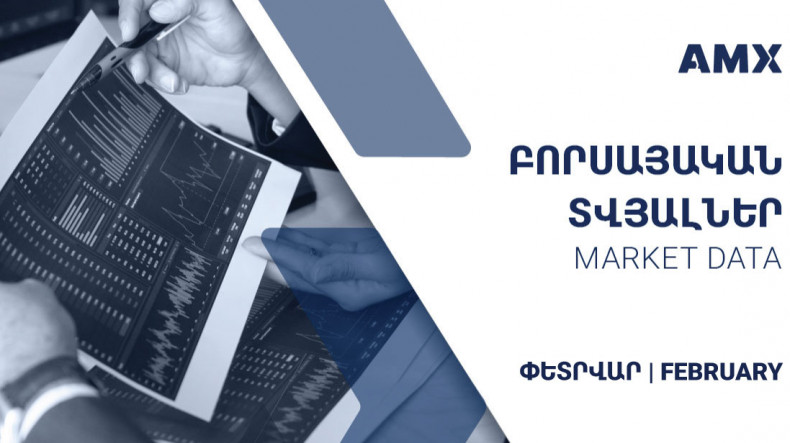 February securities market data at Armenia Securities Exchange