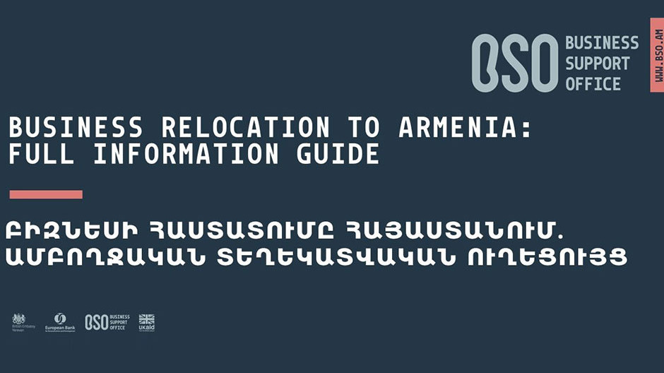 Information guide to relocate business to Armenia