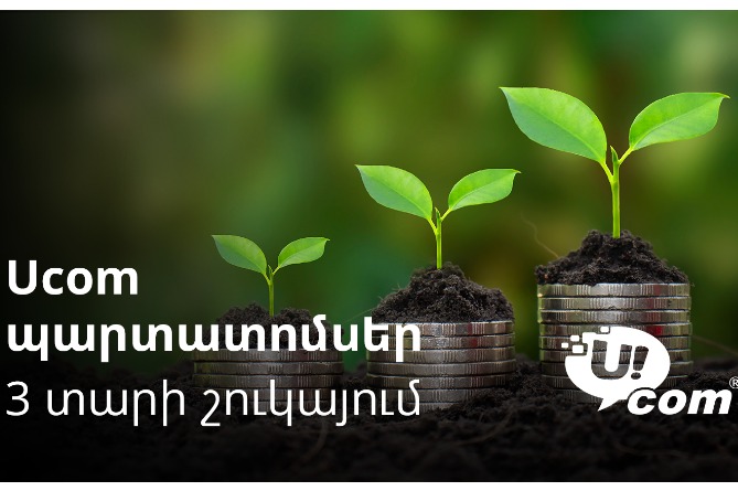 Ucom bonds: the first corporate bonds in the Armenian telecom field